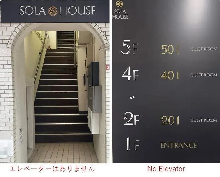 Apartmán Sola House Prefektura Tokio